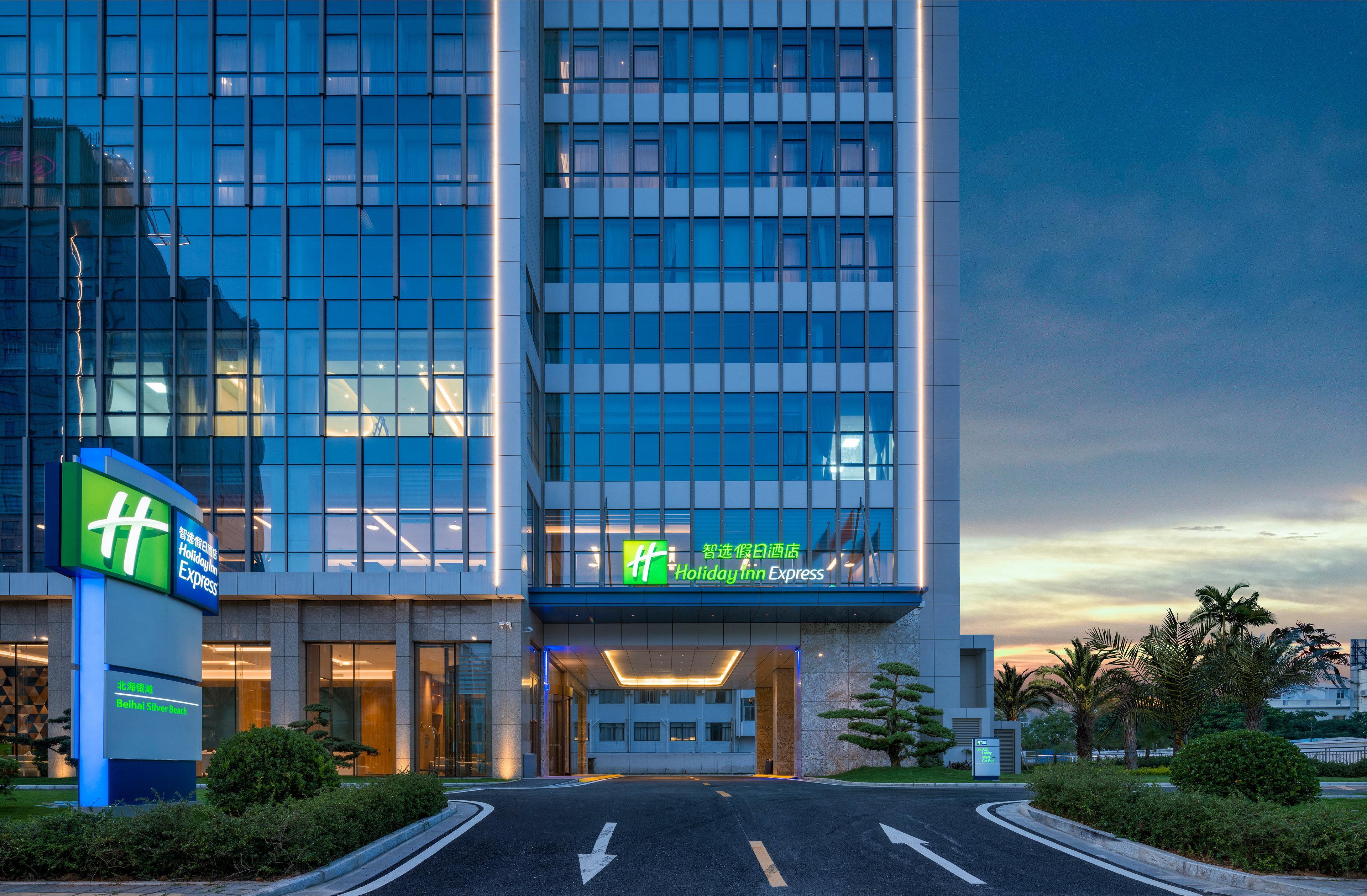 Holiday Inn Express Beihai Silver Beach By Ihg Esterno foto